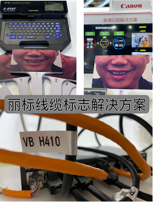 现场解决方案.png