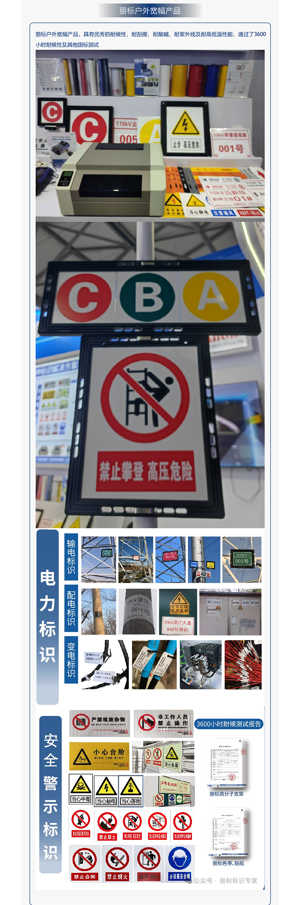 展会公众号-01_03.jpg