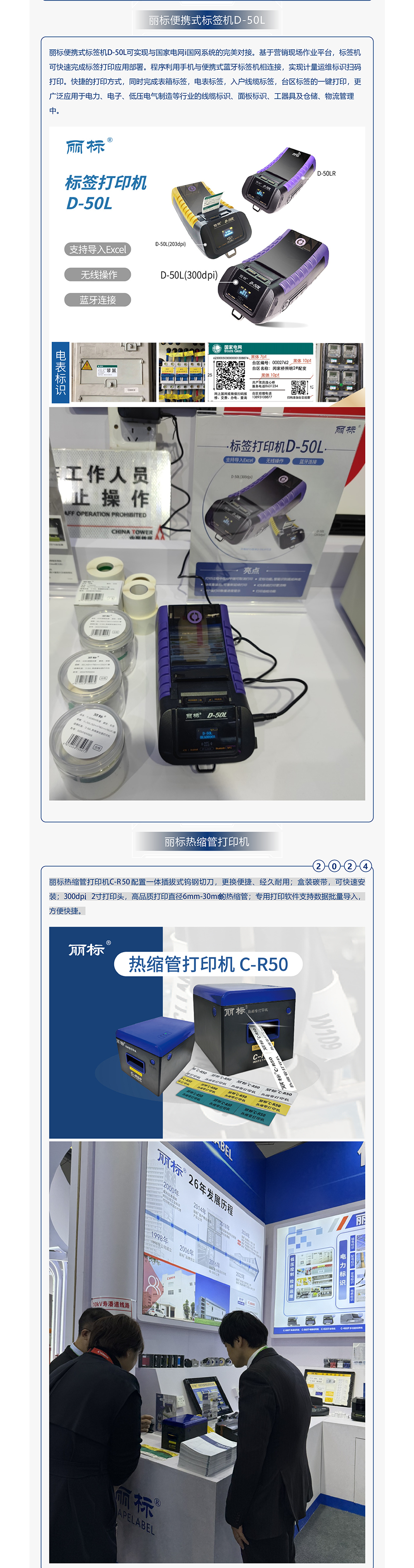 展会公众号-01_04.jpg