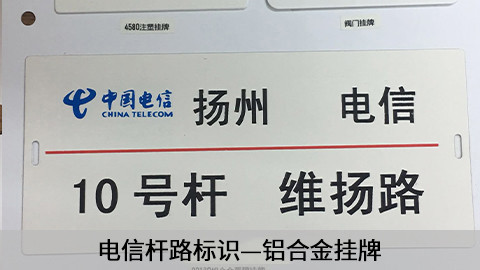 电信行业----六图展示