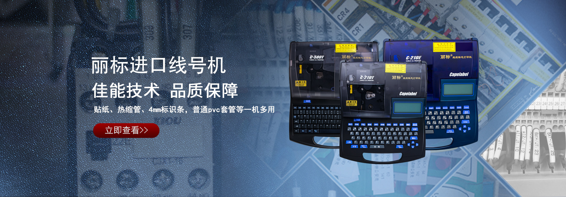 产品中心banner