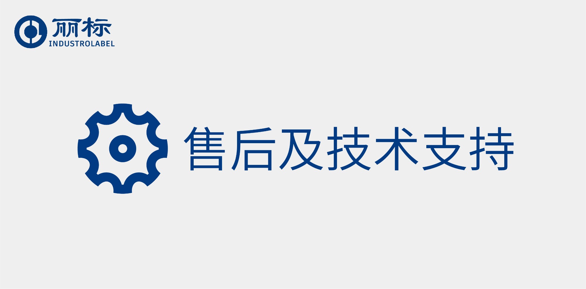 百度商桥在线客服